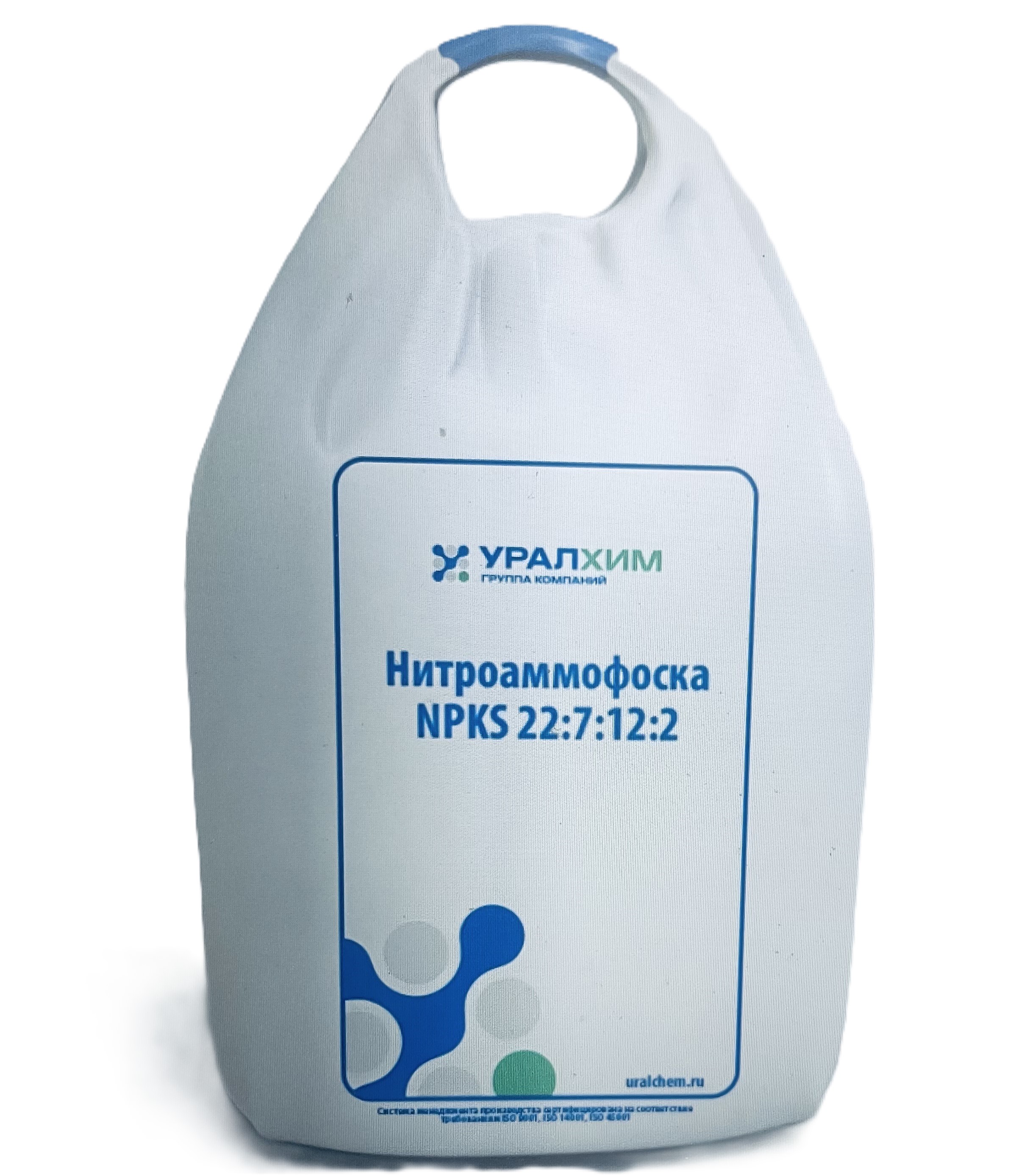 Нитроаммофоска